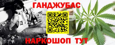 мяу мяу кристалл Абакан
