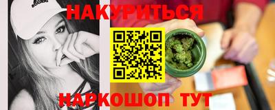 тгк Гай