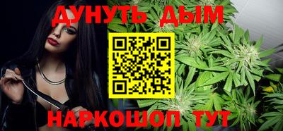 мяу мяу кристалл Абакан