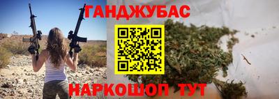 мяу мяу кристалл Абакан