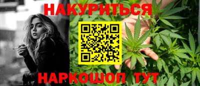 марихуана Гагарин