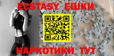 мяу мяу кристалл Абакан