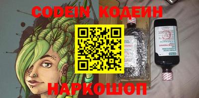 скорость Абинск