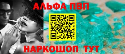 мяу мяу мука Абакан