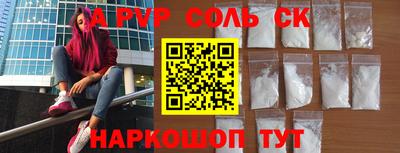 скорость Абинск