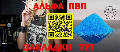 мяу мяу мука Абакан