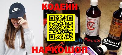 мяу мяу кристалл Абакан