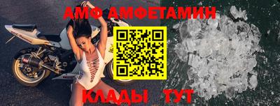 скорость Абинск