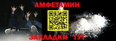 мяу мяу кристалл Абакан