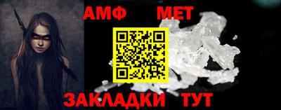 первитин Азнакаево