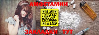 скорость Абинск