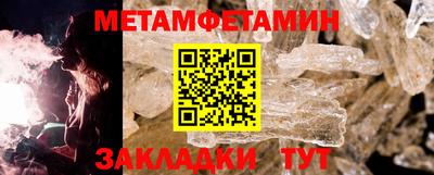 тгк Гай