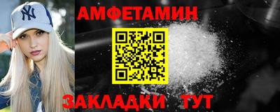 скорость Абинск