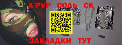 марихуана Гагарин