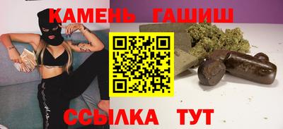 мяу мяу кристалл Абакан