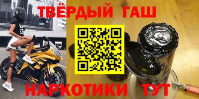 мяу мяу кристалл Абакан