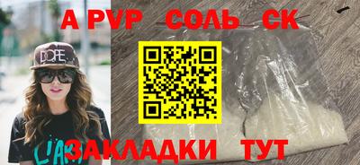 герыч Гатчина