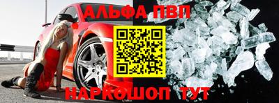 скорость Абинск