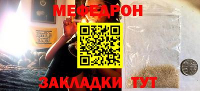 прущая мука Азнакаево