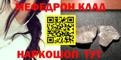 тгк Гай