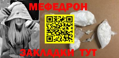 тгк Гай