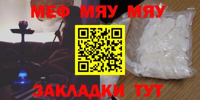 первитин Азнакаево