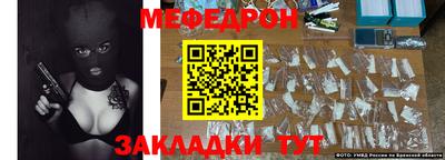 первитин Азнакаево