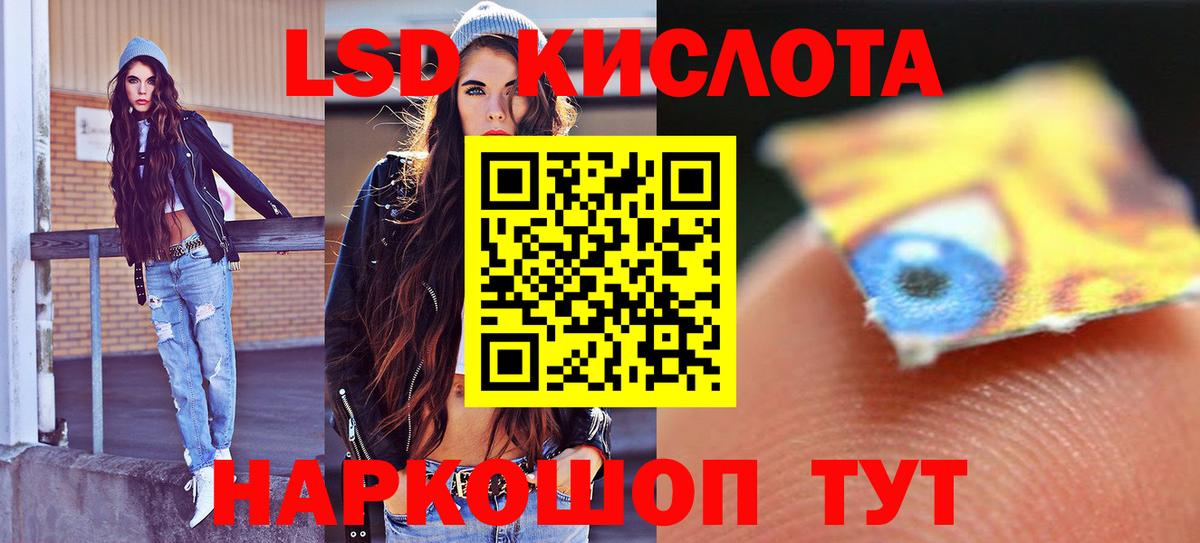Анапа  мега рабочий сайт  Вход с VPN  Лсд 25 экстази кислота 