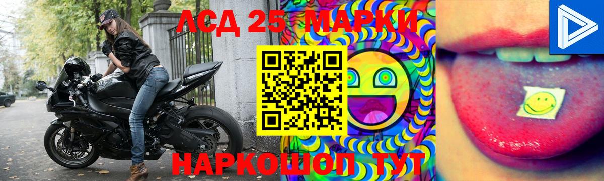 ЛСД экстази ecstasy  Вход с VPN  Анапа  LSD-25 экстази ecstasy 