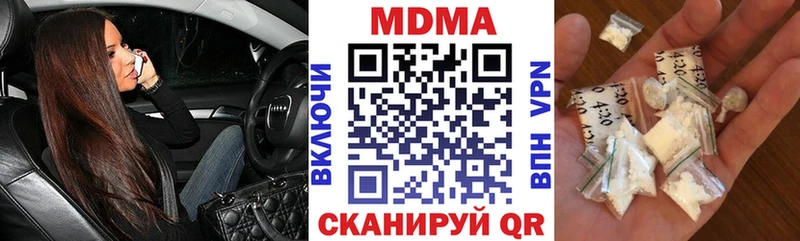 МДМА Molly  МЕГА ТОР  Анапа 