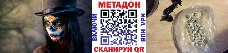 гидра как войти  Анапа  Метадон VHQ 