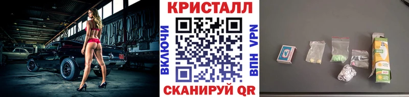гидра онион  Анапа  МЕТАМФЕТАМИН витя 