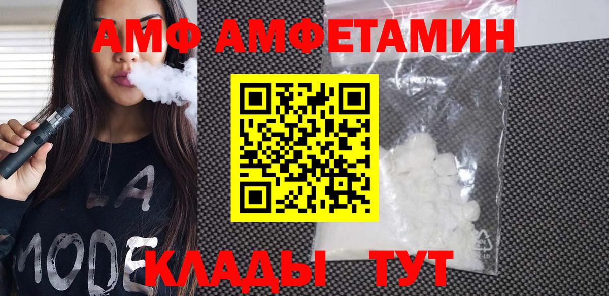 МЕТАМФЕТАМИН мет Анапа