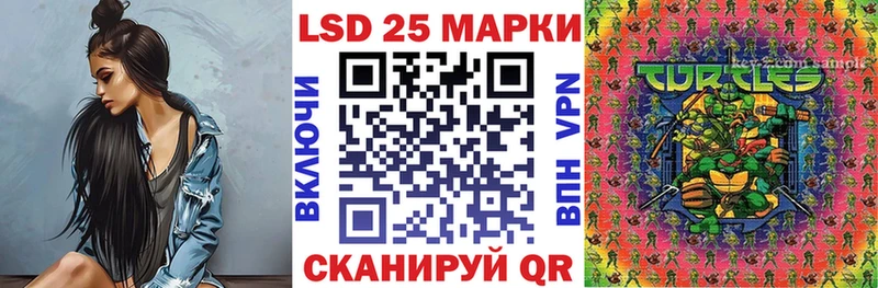 Марки 25I-NBOMe 1500мкг  как найти закладки  Анапа 