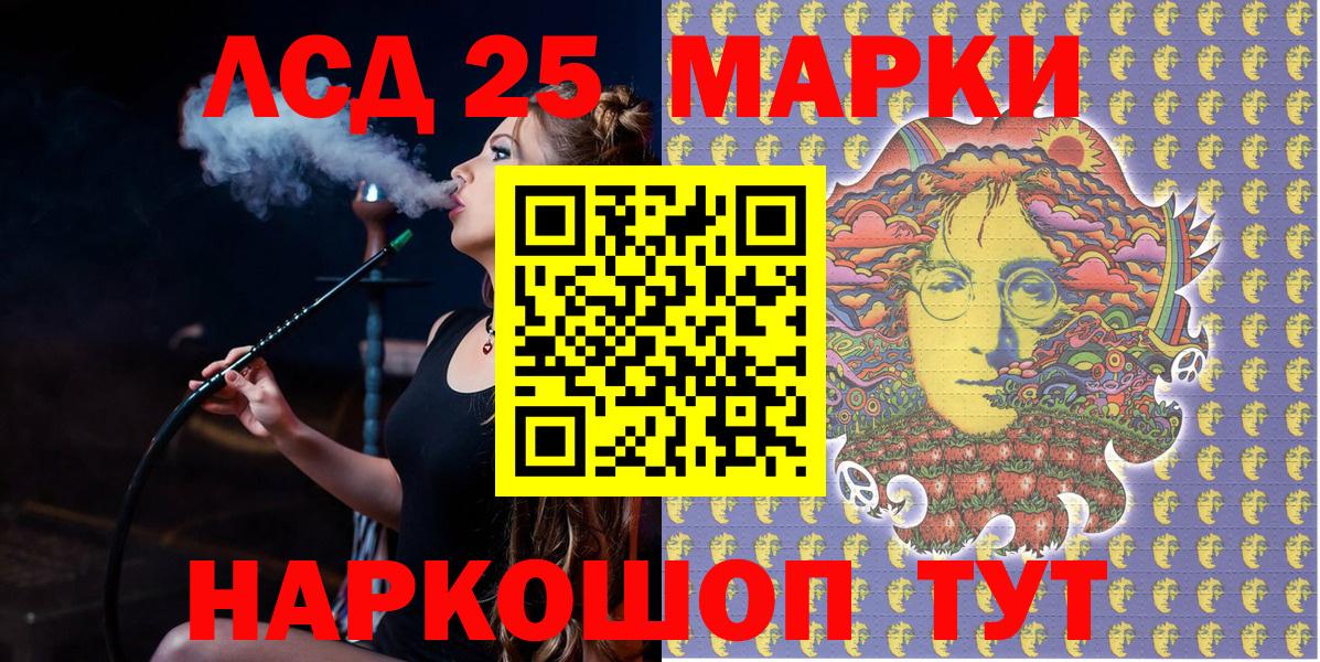 Наркотические марки 1,5мг  Наркотические марки 1,5мг  Анапа 