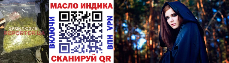 ТГК вейп с тгк  где можно купить   omg зеркало  Анапа 