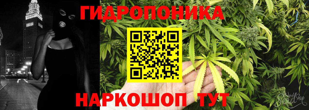 Бошки Шишки Amnesia  Каннабис Amnesia  МАРИХУАНА MAZAR  Анапа  Вход с VPN  Бошки марихуана SATIVA & INDICA 