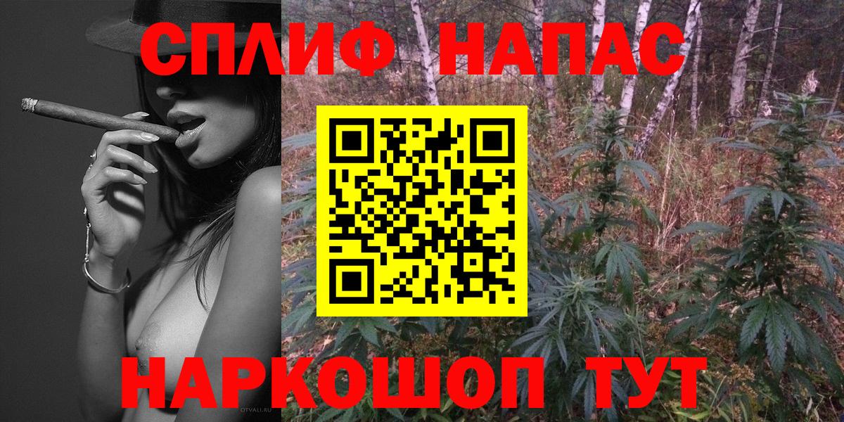 Бошки Шишки White Widow  Шишки марихуана SATIVA & INDICA  Анапа  Вход с VPN  Марихуана семена 